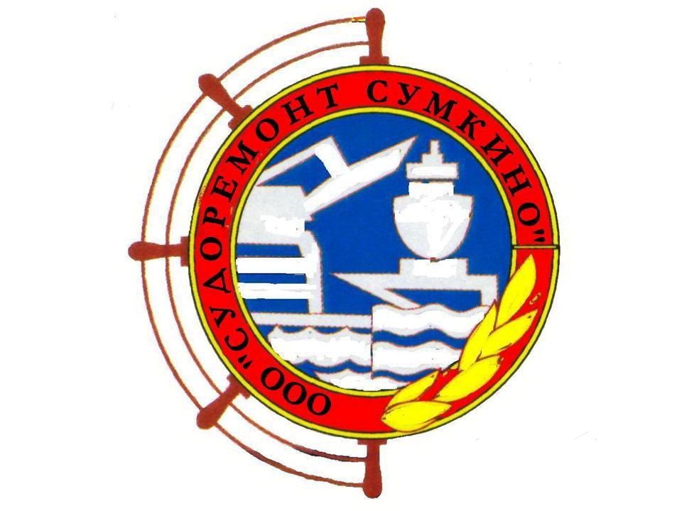 Тобольский строительный судоремонтный завод 