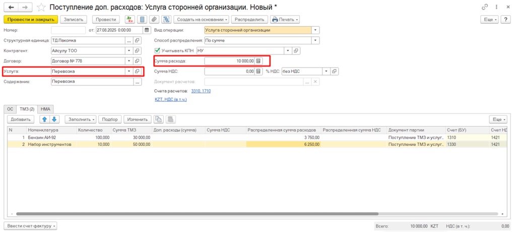 Рисунок12.png Рисунок12.png