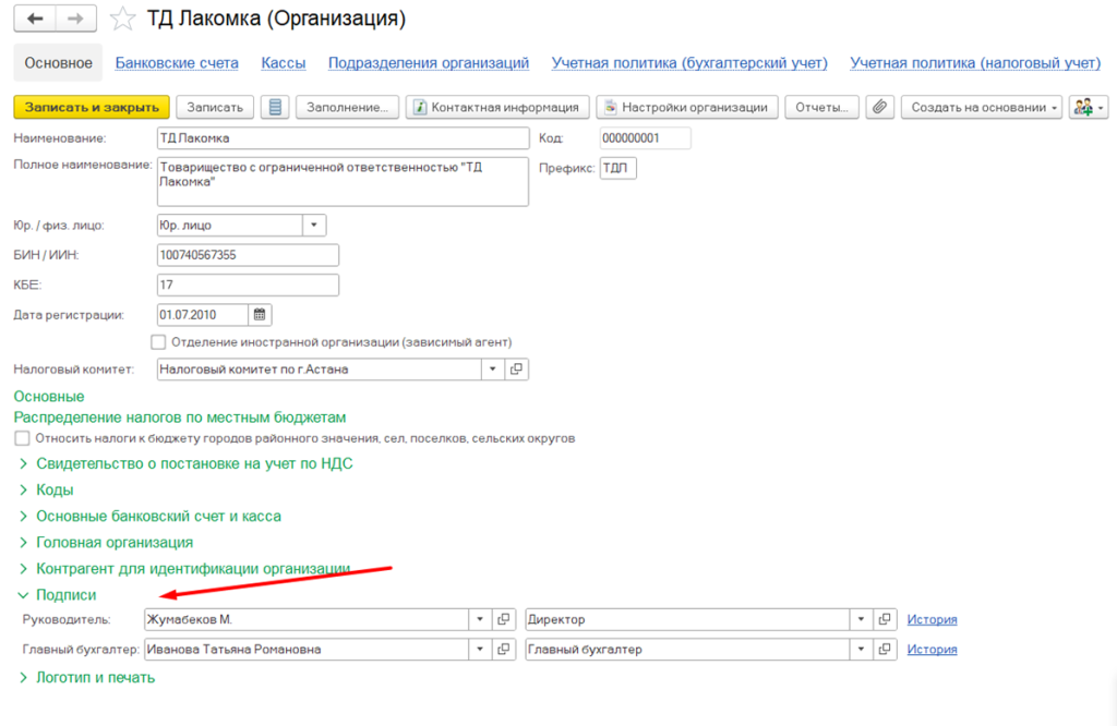 Рисунок21.png Рисунок21.png