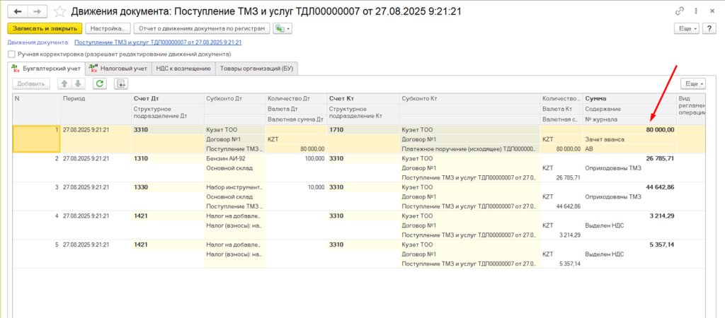 Рисунок16.png Рисунок16.png