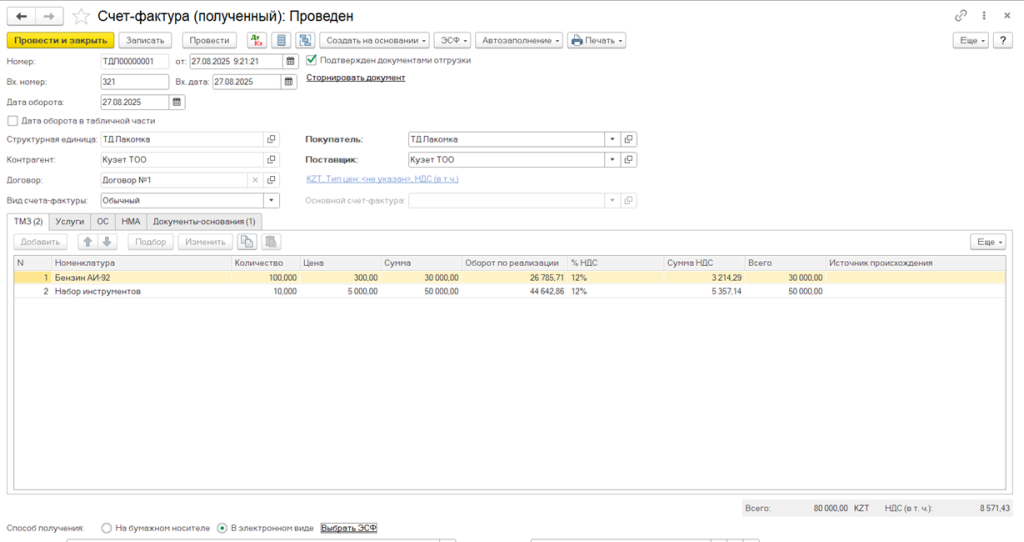 Рисунок14.png Рисунок14.png