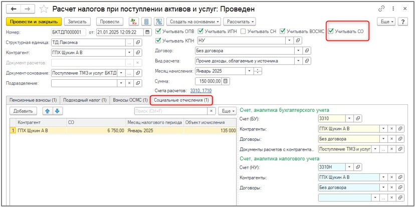 Снимок экрана 2025-02-05 151633.png Снимок экрана 2025-02-05 151633.png
